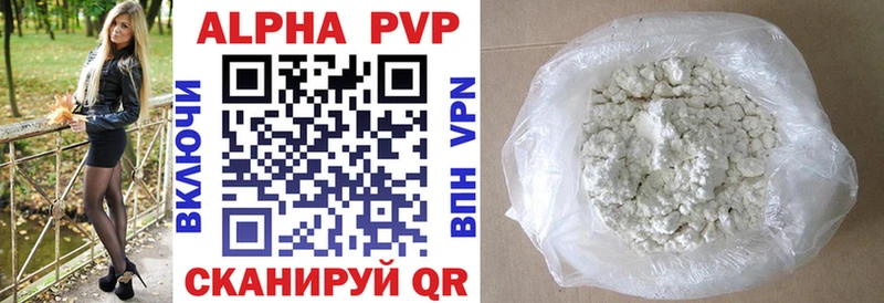 МЕГА зеркало Петров Вал Alfa_PVP Crystall