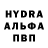 Амфетамин 97% Inci Bagirova