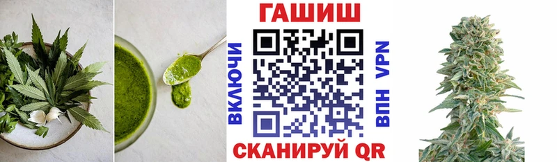 Печенье с ТГК конопля  купить   Петров Вал 