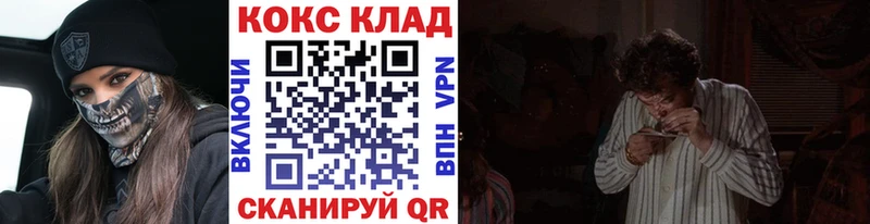 КОКАИН Columbia Петров Вал