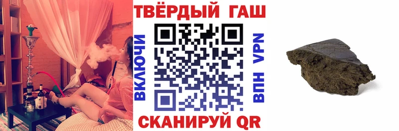 ГАШ 40% ТГК  Петров Вал 