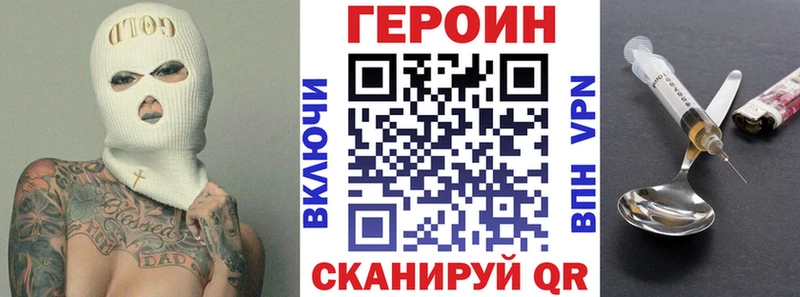 KRAKEN маркетплейс  Петров Вал  Героин афганец 