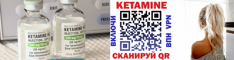 где можно купить наркотик  Петров Вал  Кетамин ketamine 