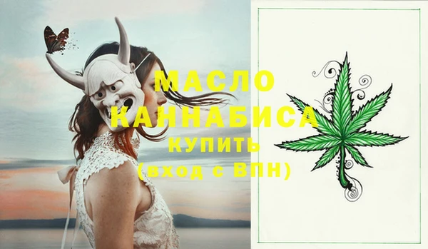 MDMA Абдулино