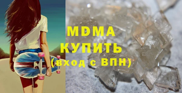 гашиш Абаза