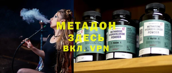 метадон Алексин