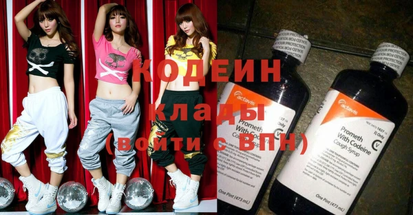 MDMA Абдулино