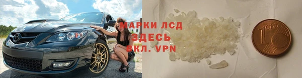 гашиш Абаза