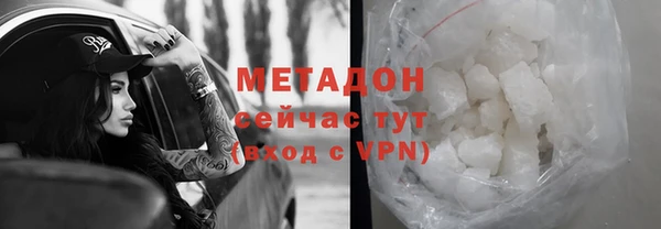 метадон Алексин
