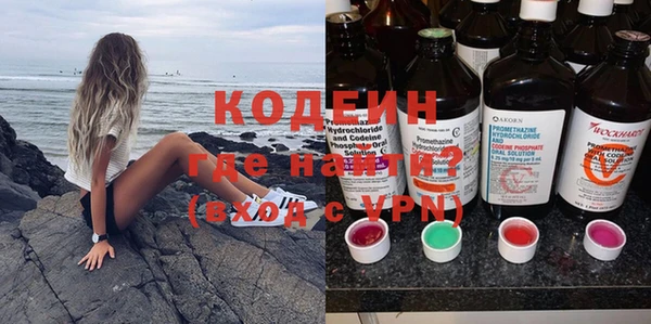 гашиш Абаза