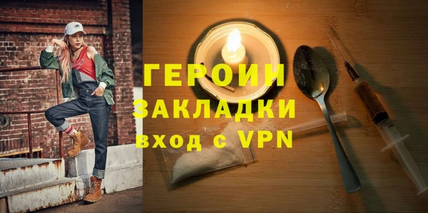 метадон Алексин