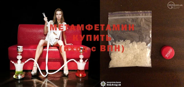 метадон Алексин