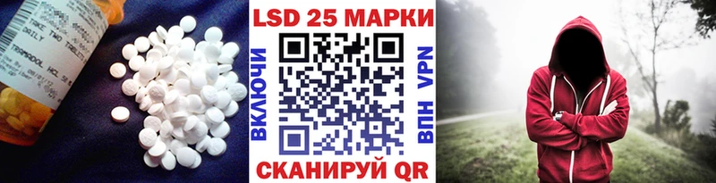 как найти закладки  площадка Telegram  Лсд 25 экстази кислота  Петров Вал 