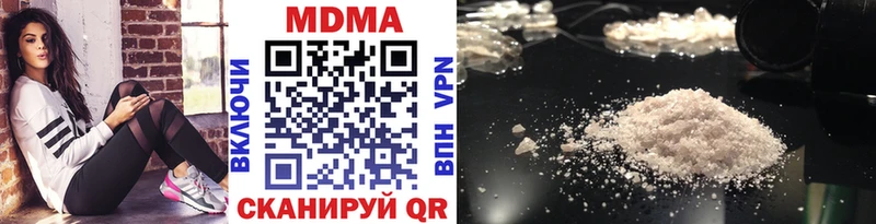 OMG маркетплейс  наркошоп  Петров Вал  MDMA VHQ 