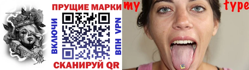 Марки N-bome 1,8мг  гидра ONION  Петров Вал 